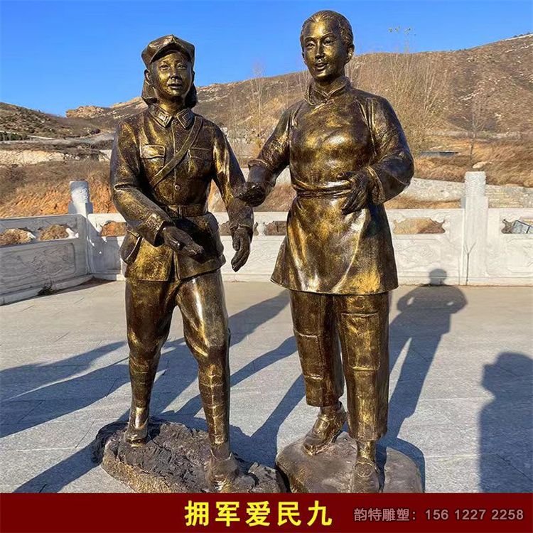 軍民魚(yú)水情雕塑30 軍民魚(yú)水情雕塑30