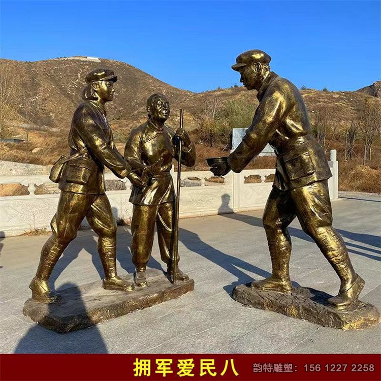 軍民魚(yú)水情雕塑31 軍民魚(yú)水情雕塑31